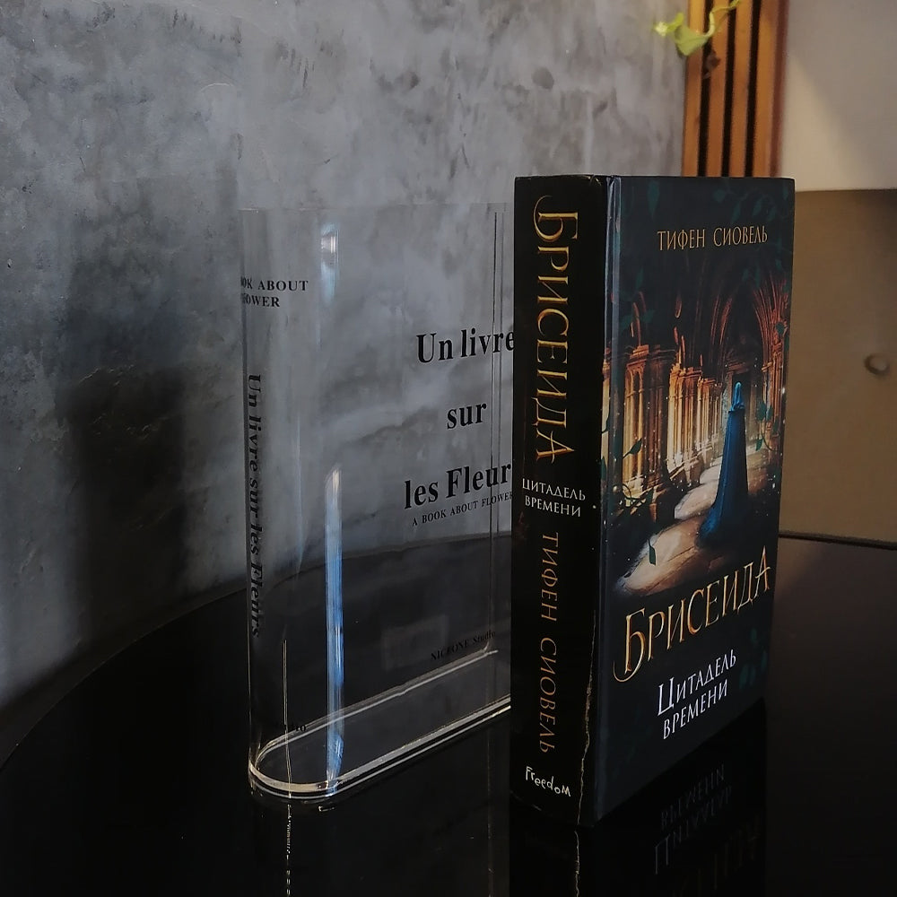 Clear Book Vase Artistic and Cultural Decor Acrylic Vase